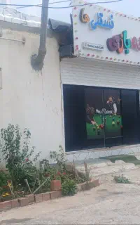 فروش ملک تجاری مسکونی