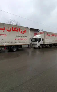 اسباب کشی باخیال راحت وآسوده فرزانگان بار ایرانیان