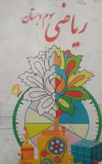 تدریس خصوصی