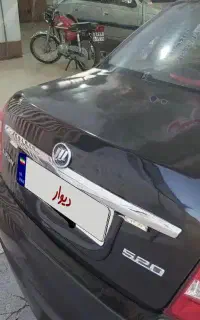 لیفان ۵۲۰