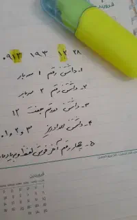 کد ۱ مشخصات در عکس