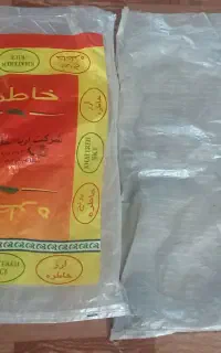 کیسه 50 و 15 کیلو گرمی با دوام و سالم در حد نو