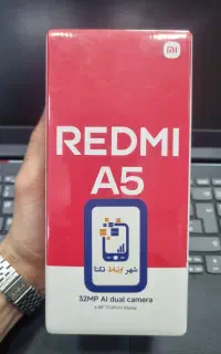 شیائومی redmi a5 128g r4 اکبند