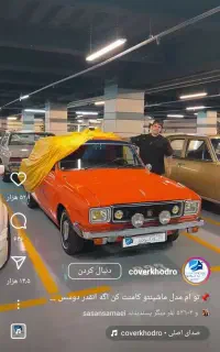 چراغ