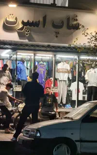 اجاره مغازه 27 متری سازمان آب