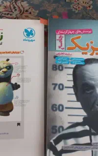 کتاب کنکوری