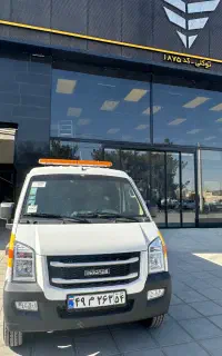 استخدام نیروی‌ خدمات نظافت