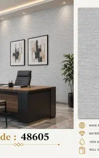 کاغذدیواری‌ با کیفیت بالا ـ قیمت مناسب
