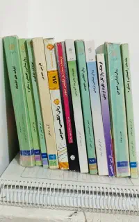 دروس عمومی دانشگاه پیام‌نور علوم تربیتی روانشناسی