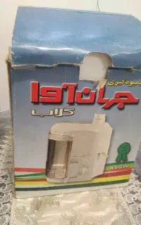 آبمیوه گیری تک کاره