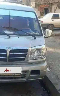 ون دلیکا۸۶