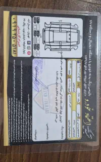 وراکروز ۲۰۱۳ بدون رنگ
