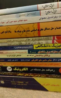 کتاب دونه ایی صد تومن