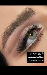 پذیرش نیرو درسالن زیبایی