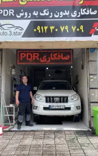 تابلو روان