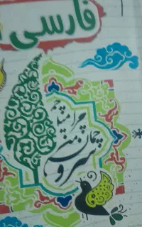 کتاب های دهم ویازدهم هرجور کتابی که میخواهید
