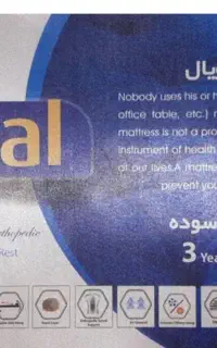 تشک رویال تکنفره برای کودک ابعاد ۱۳۰×۷۰