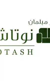 کارگر ساده جهت نمایشگاه مبلمان واقع در کمرد