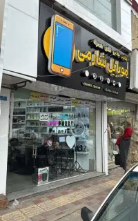 فروش ویژه لوازم جانبی موبایل تک و عمده