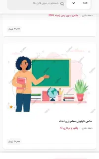 تدریس عربی از پایه تا کنکور