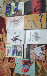 کتب رشته کارشناسی تربیت بدنی