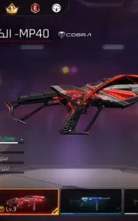 اکانت فری فایر فقط طاق