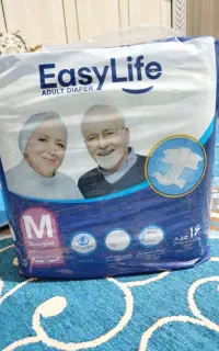 پوشاک بزرگسال ایزیلایف