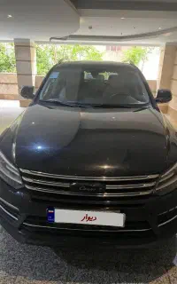 کوپا ریگان رویال مدل 97