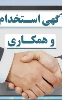 کارگر ساده برای کار در ساختمان در حال احداث