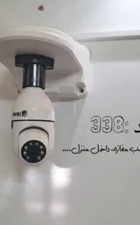 پک دوربین بیسیمZ338با مودم و رم (حیاط و باغ)