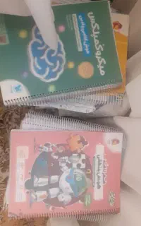 کتاب هوش