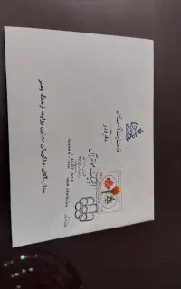 پاکت مهر روز بازیهای المپیک مونترال.۱۰مرداد۲۵۳۵