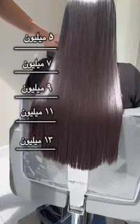 کراتین احیا شهلا اقرام زاده