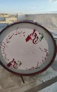طبل 80