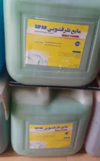 مایع دستشویی‌.ظرفشویی.لباسشویی.۱۰لیتری