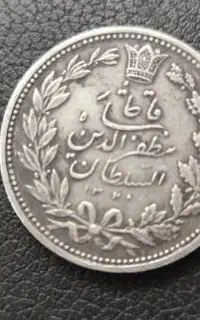 سکه ۵۰۰۰ دینار ۲ عدد ، مظفر ۱۳۲۰ و رضا ۱۳۰۸ تصویر