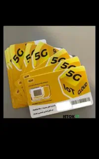 سیم کارت ایرانسل استفاده نشده