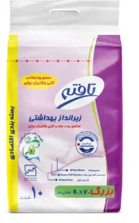 زیرانداز بهداشتی تافته بسته ۱۰ عددی سایز ۶۰×۹۰