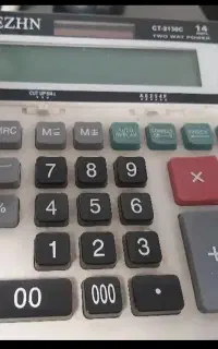 حسابدار