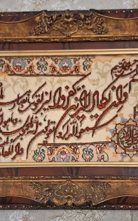 تابلو ونیکاد