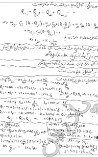 کمک به آموزش فرزندان شما