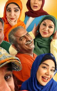 بلیط تئاتر نمایش بابک نهرین ردیف 1 و ردیف 3