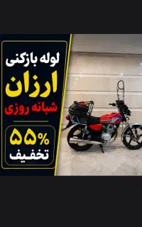 لوله بازکنی فنرزن چاه بازکن شبانه روزی منصف تضمینی