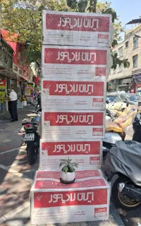 پکیج دیواری مدل L24