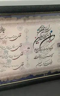 لوازم خانه