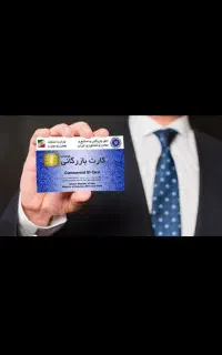 نیازمند کارت بازرگانی برای صادرات قیر ۲۳۰ میلیون