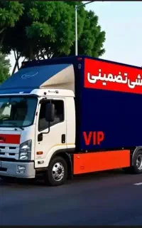 باربری وحمل اثاث منزل ورامین پیشوا تهران کارگرخالی