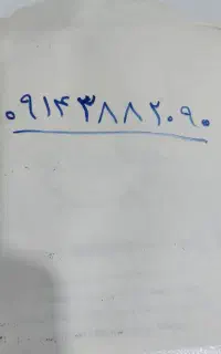 سیم کارت دائمی