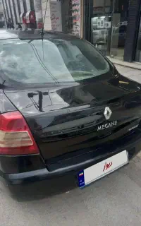 مگان مشکی