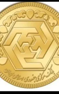 فروش ربع سکه عادی پانصد هزار زیر قیمت بازار